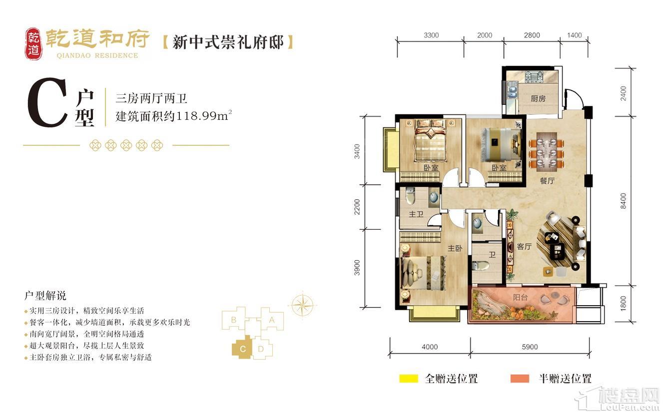 户型图片