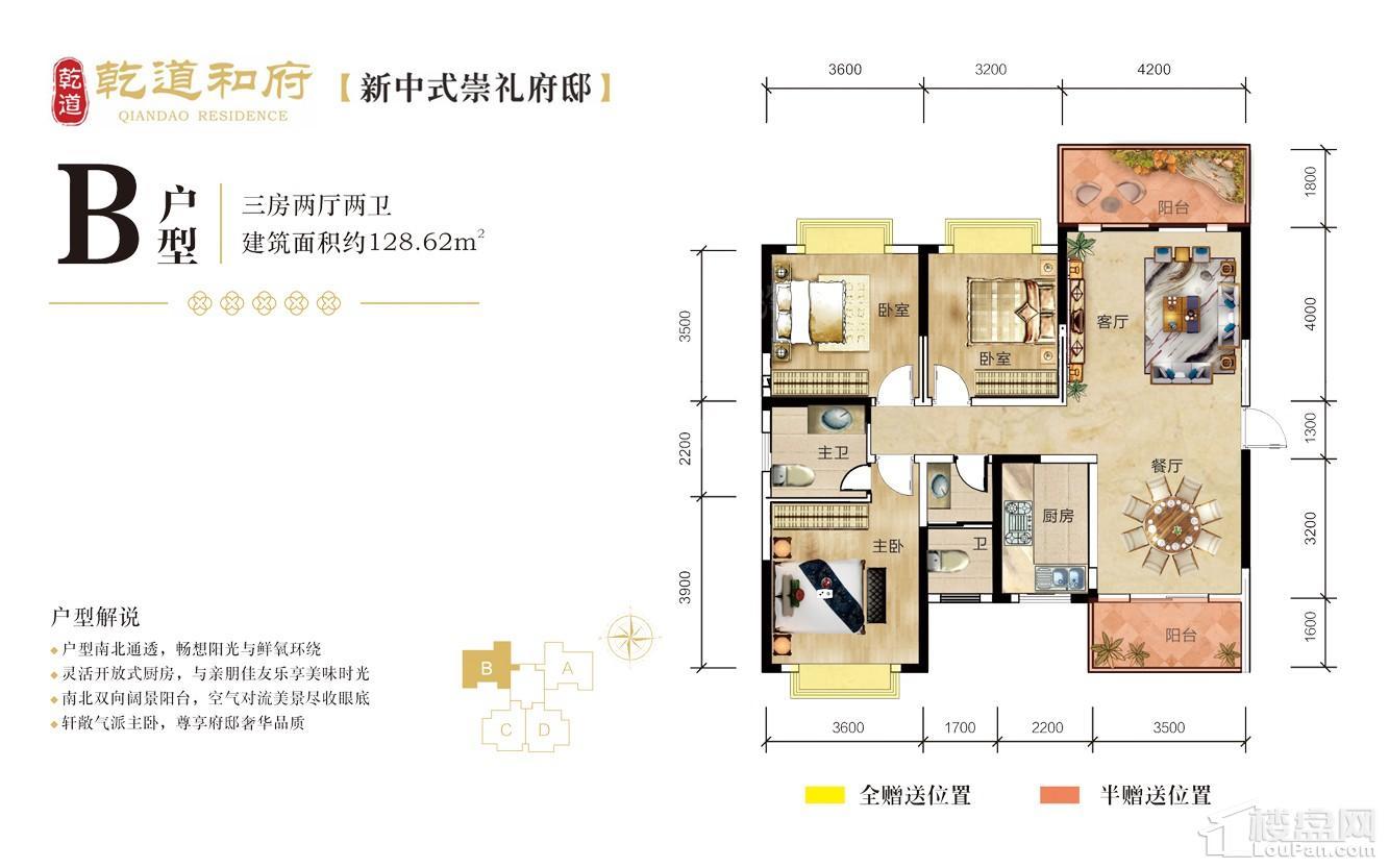 户型图片