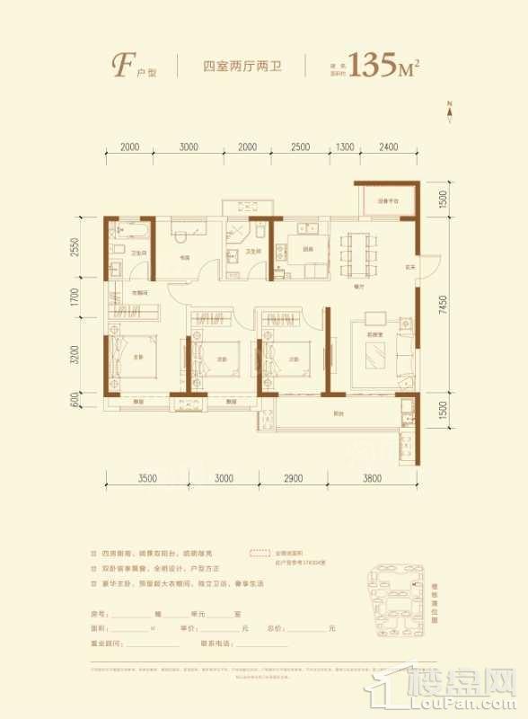 户型图片
