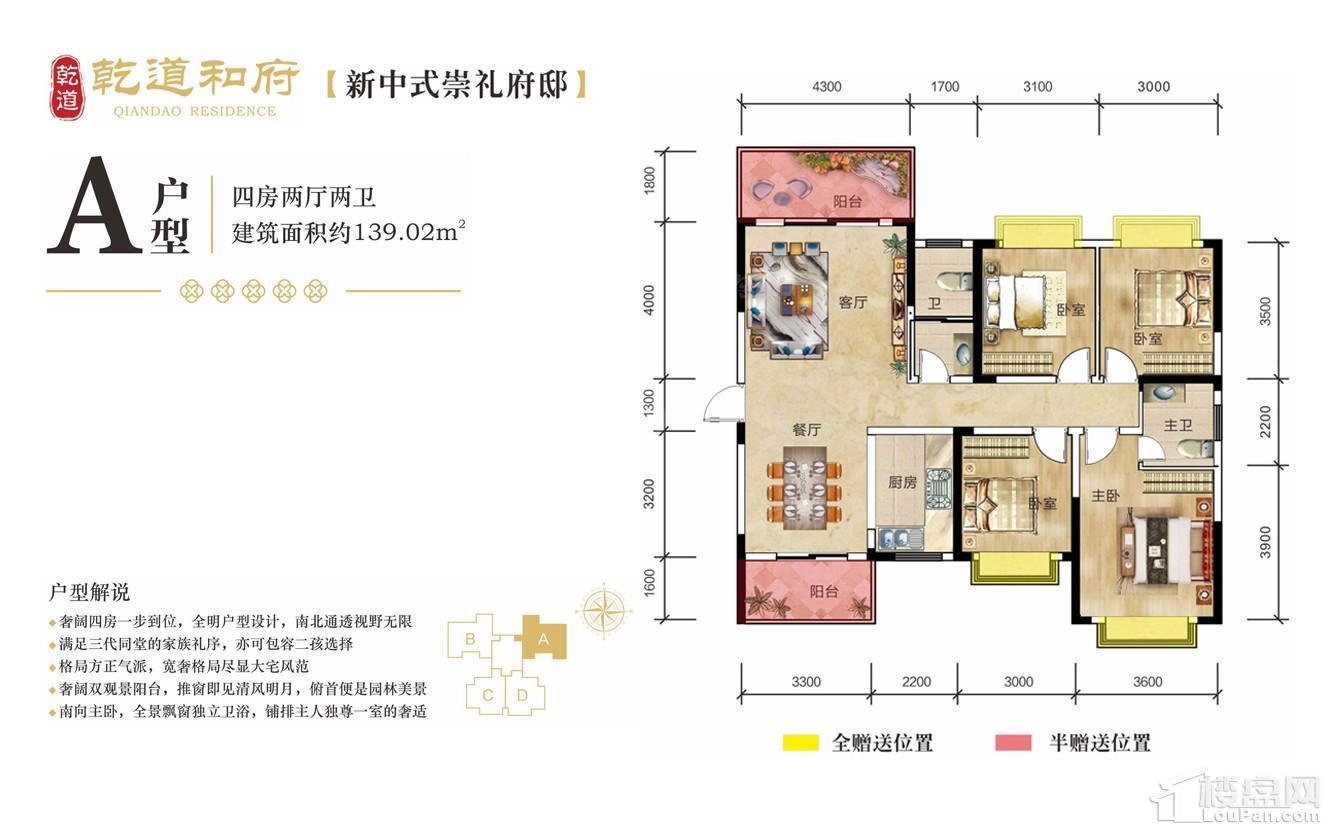 户型图片