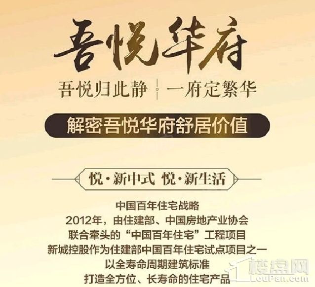 沈阳沈北新城吾悦广场效果图