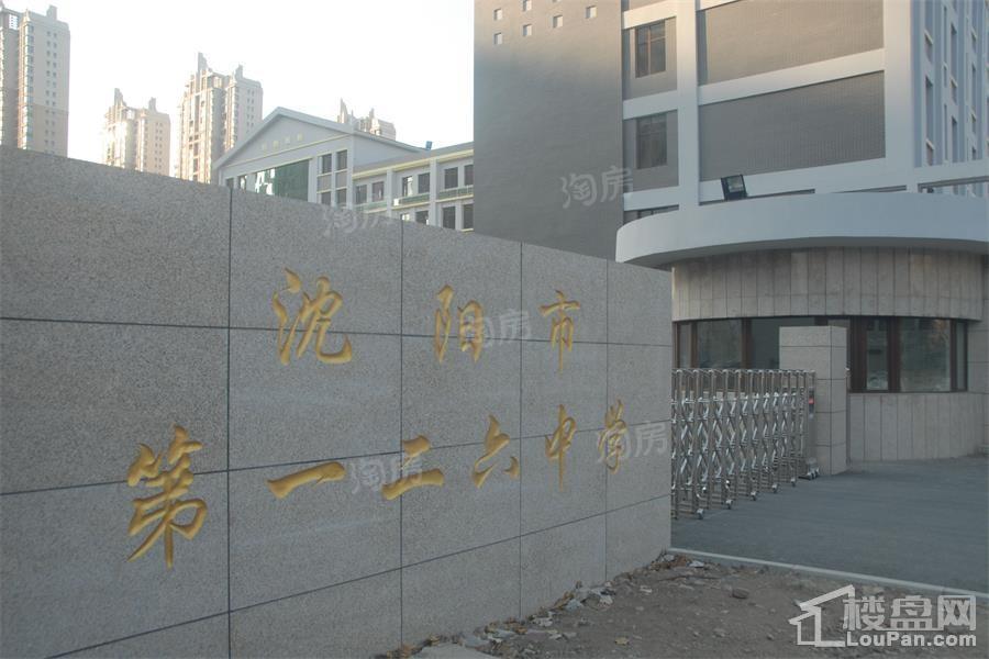 和泓长白府配套图