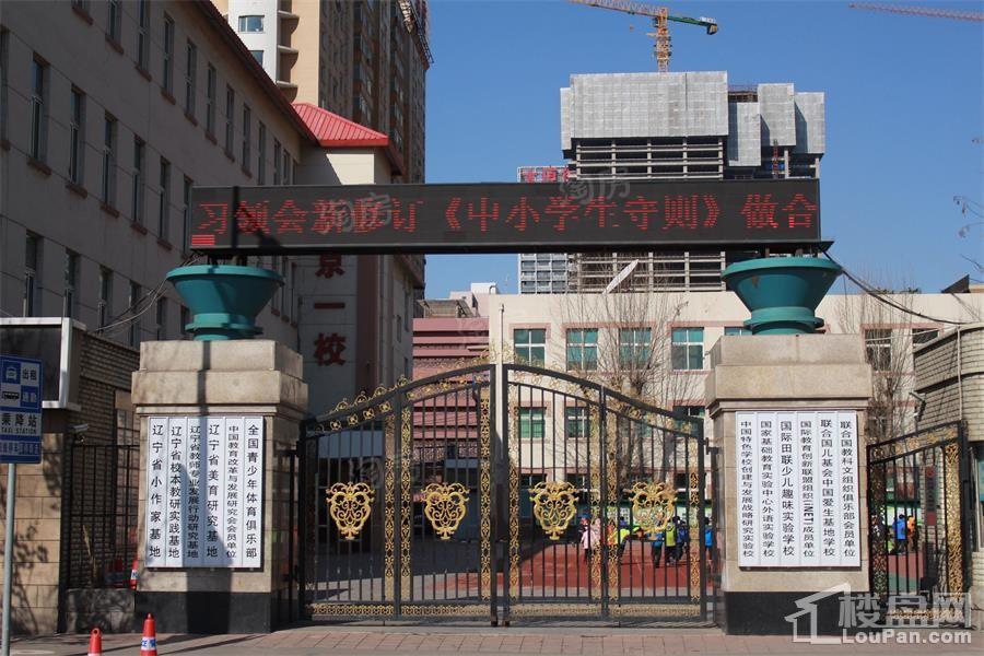 和泓长白府配套图