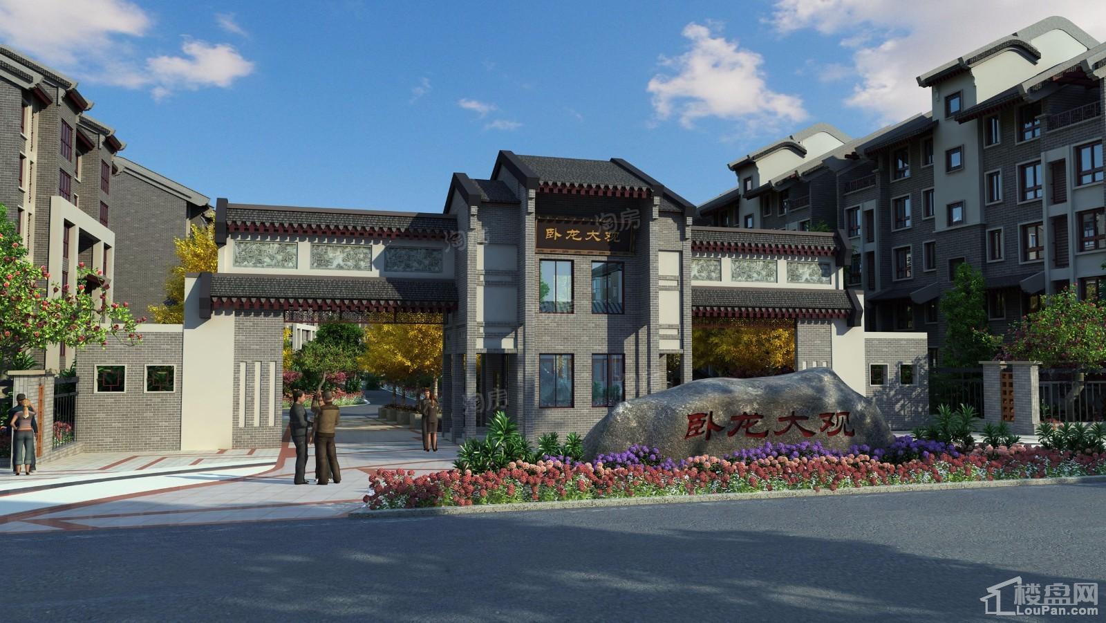 森隆卧龙大观效果图