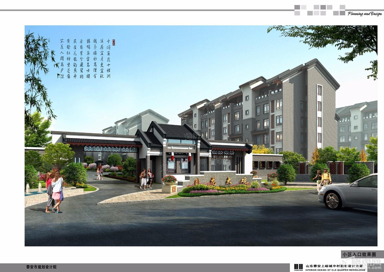 森隆卧龙大观效果图