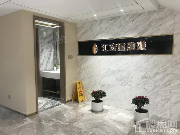 汇宏金融港样板间