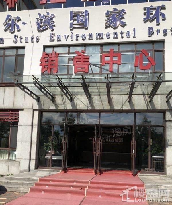 汇宏金融港实景图