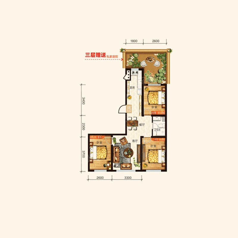 93.96平3室2厅1卫