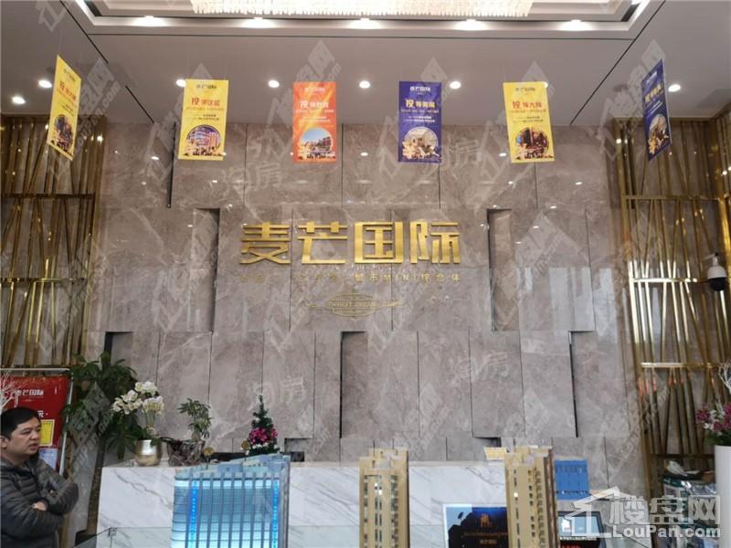 麦芒国际配套图