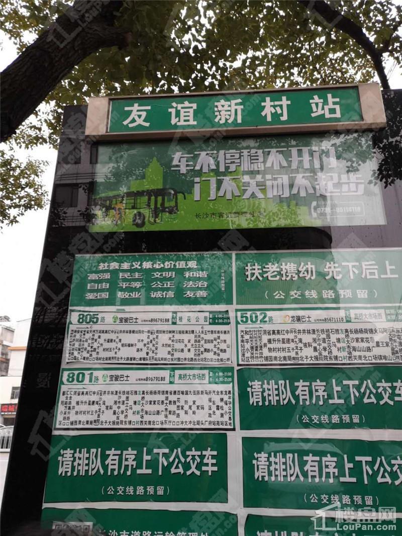 正荣悦玺实景图