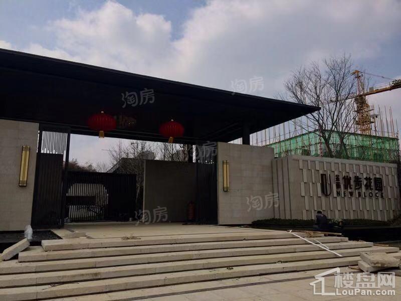 金辉优步花园实景图