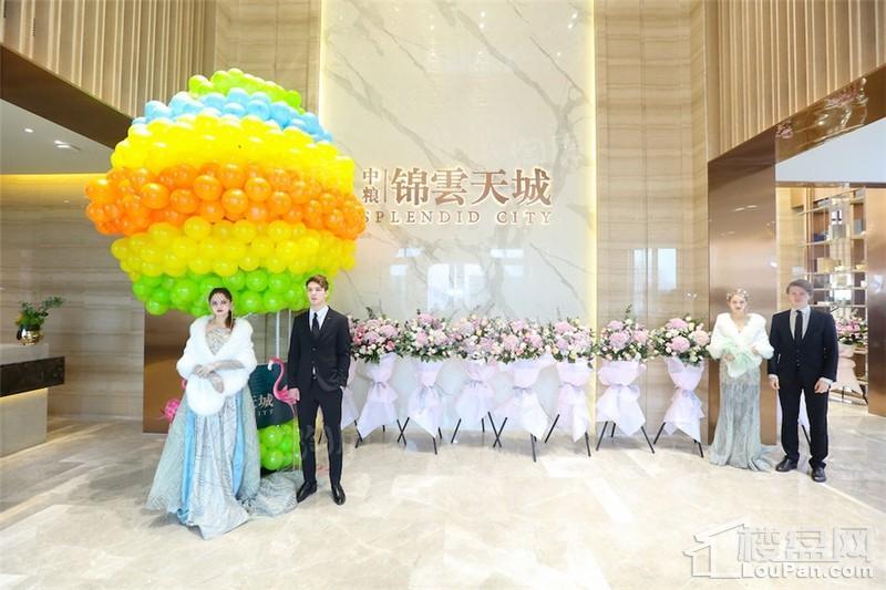中粮锦云天城实景图