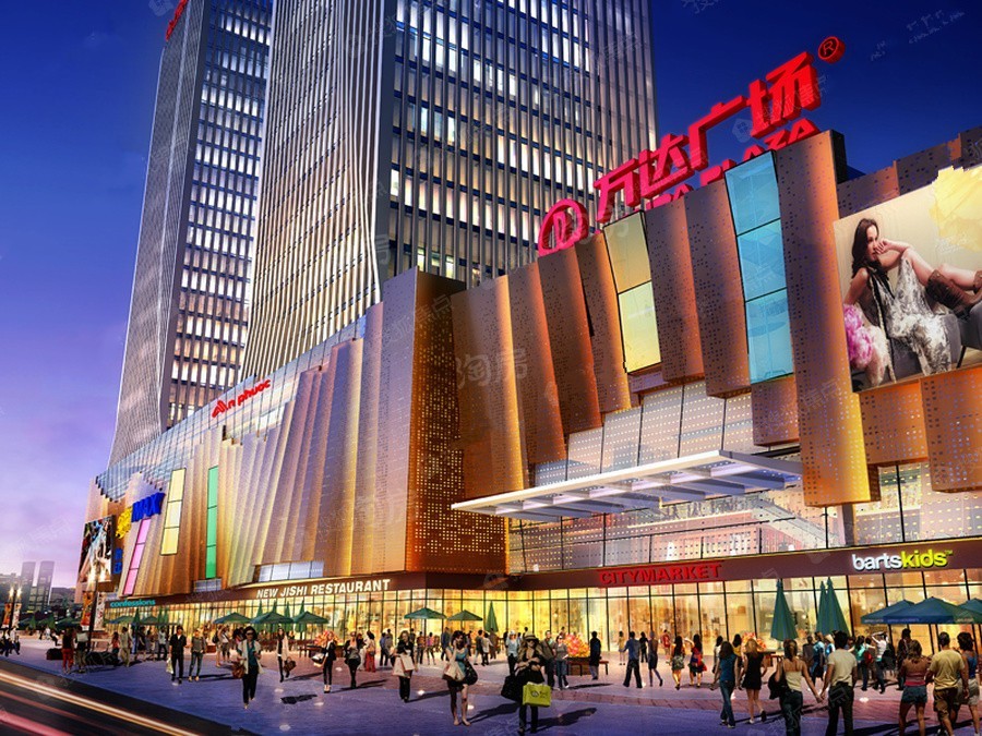 诸暨万达广场效果图