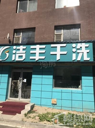 国信净月别墅配套图