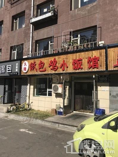 国信净月别墅配套图