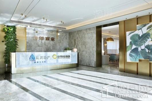 西郊宸章实景图