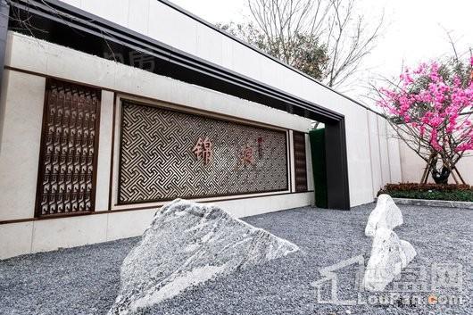 四季连城·锦宸实景图