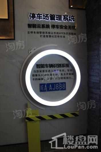 安建·翰林天筑实景图