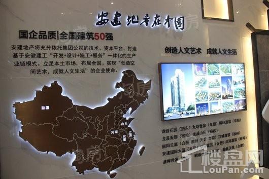 安建·翰林天筑实景图