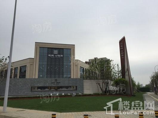 旭辉·公园府实景图