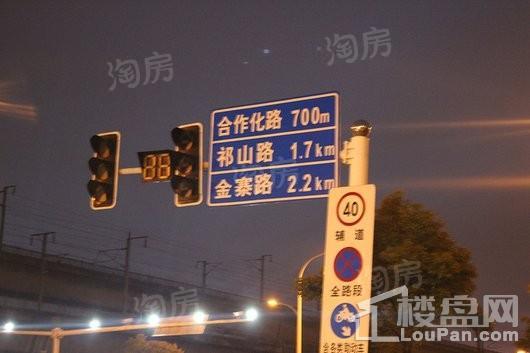 建发·雍龙府配套图