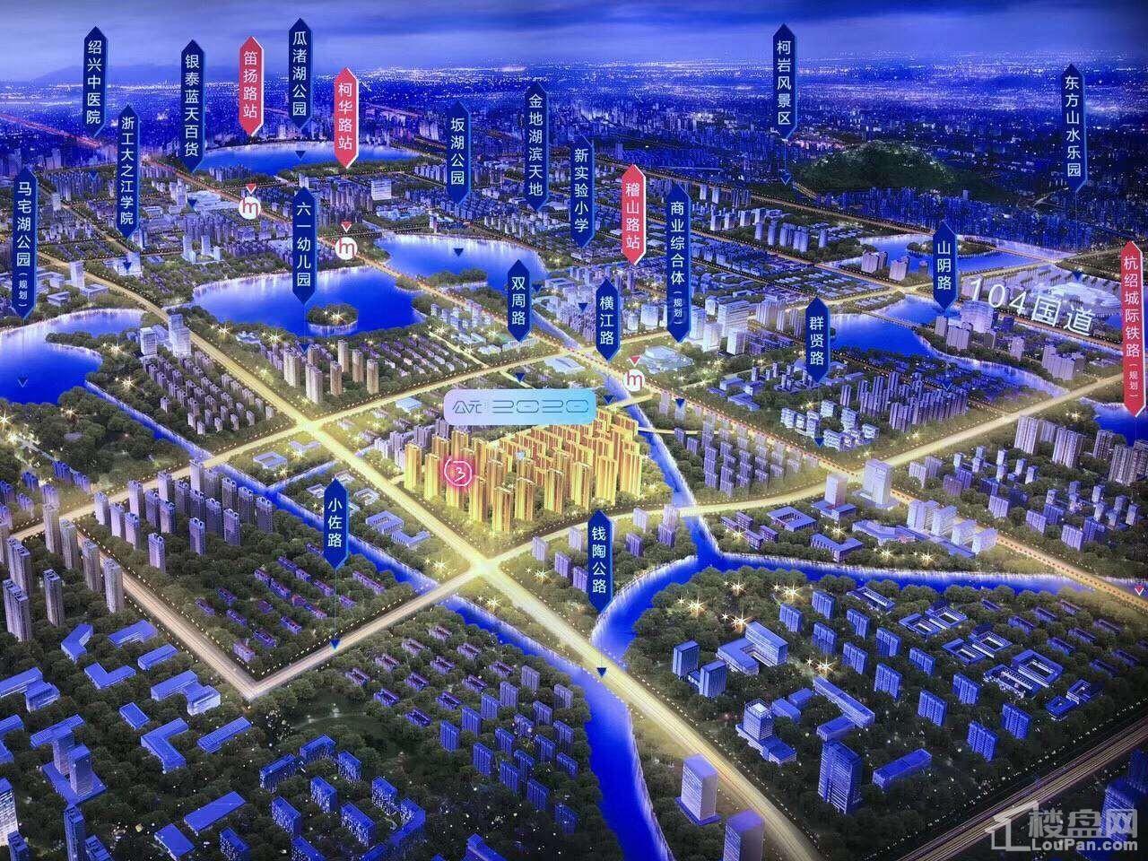 公元2020位置图