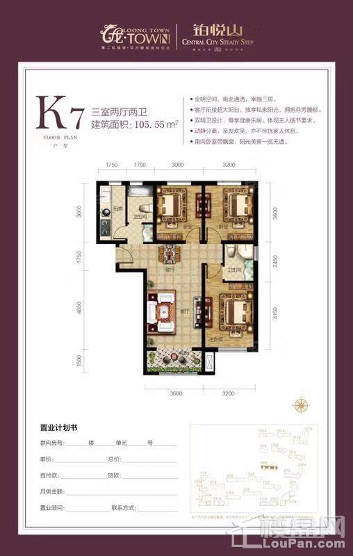 户型图片