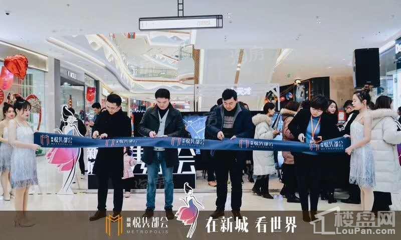 新城悦隽都会实景图
