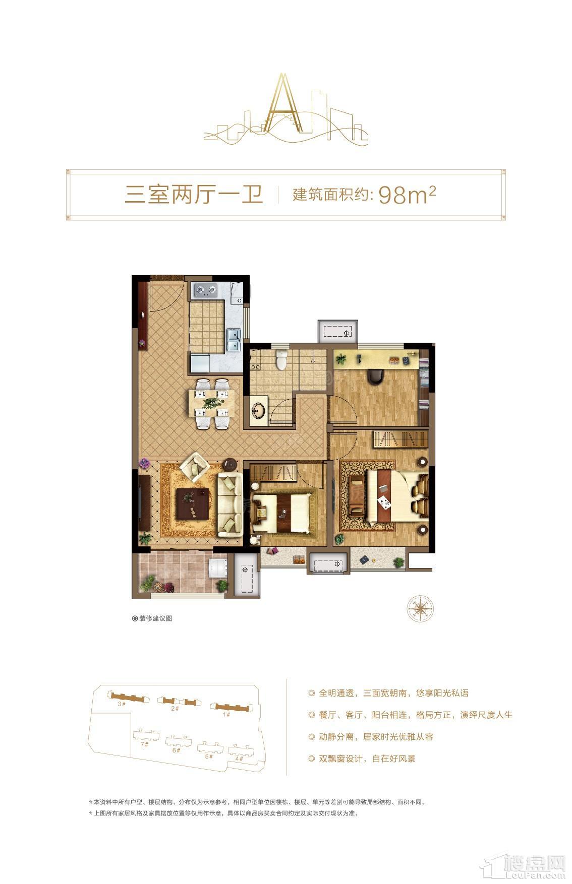 户型图片