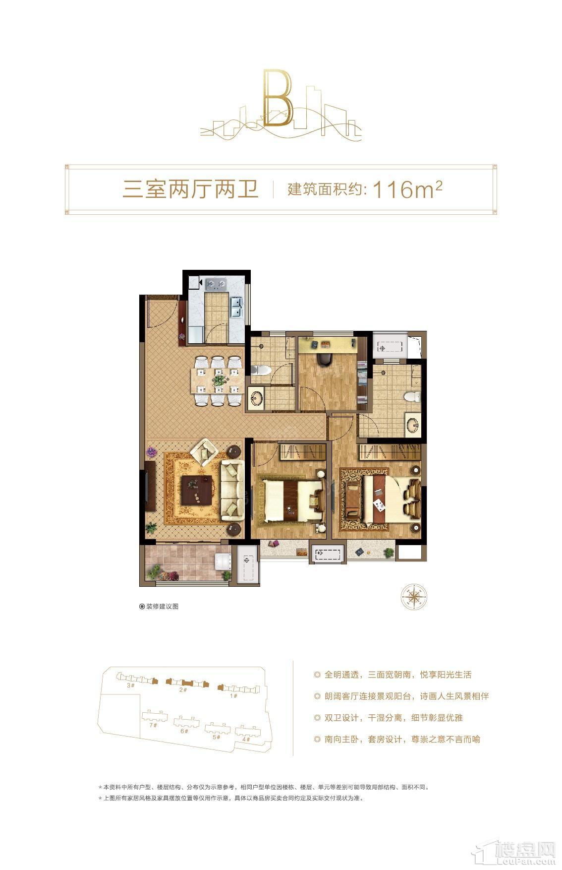 户型图片