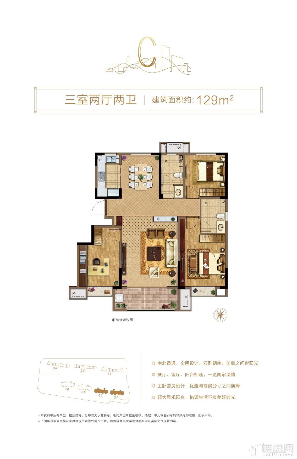 户型图片