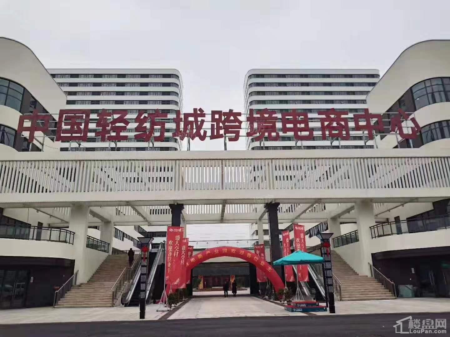 跨境电商产业园（商铺）效果图