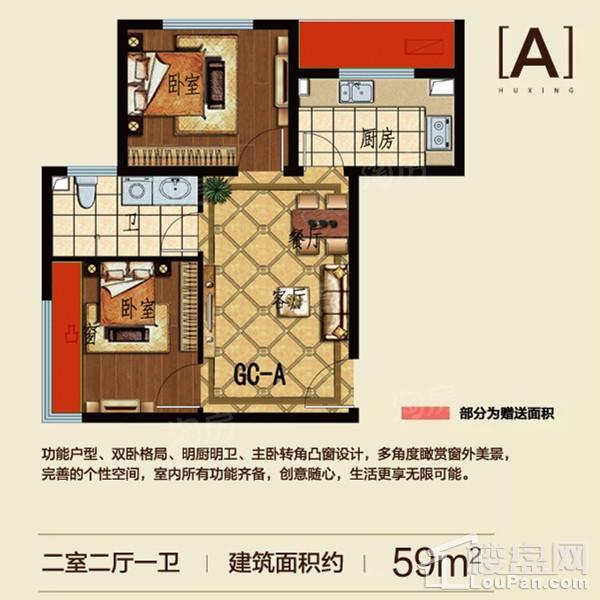 户型图片