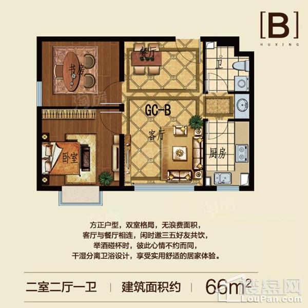 户型图片