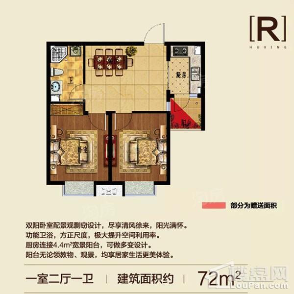 户型图片