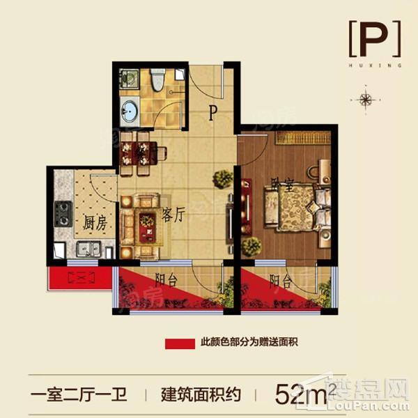 户型图片