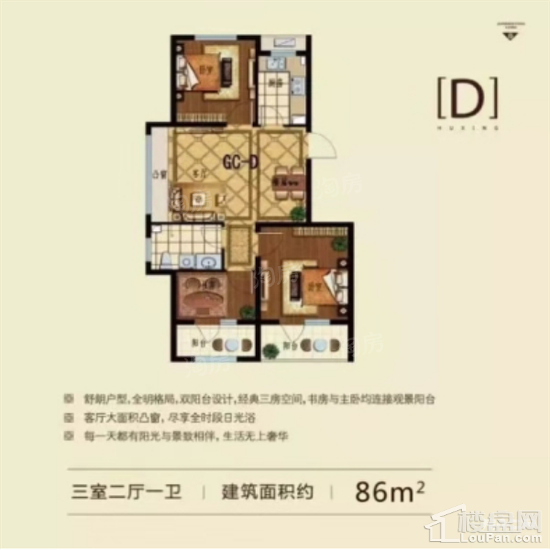 户型图片