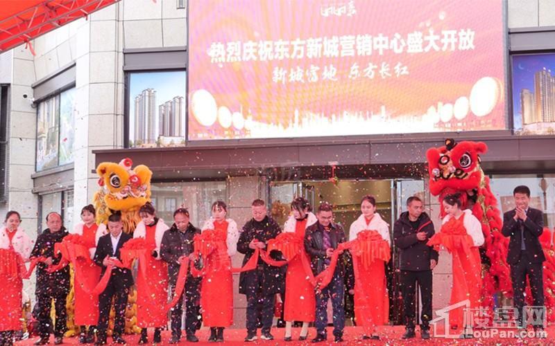 东方新城实景图