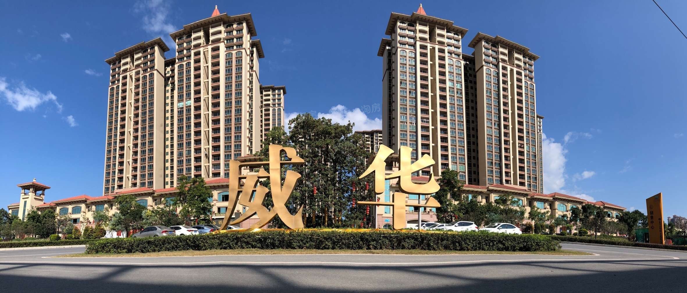 汇港威华国际效果图