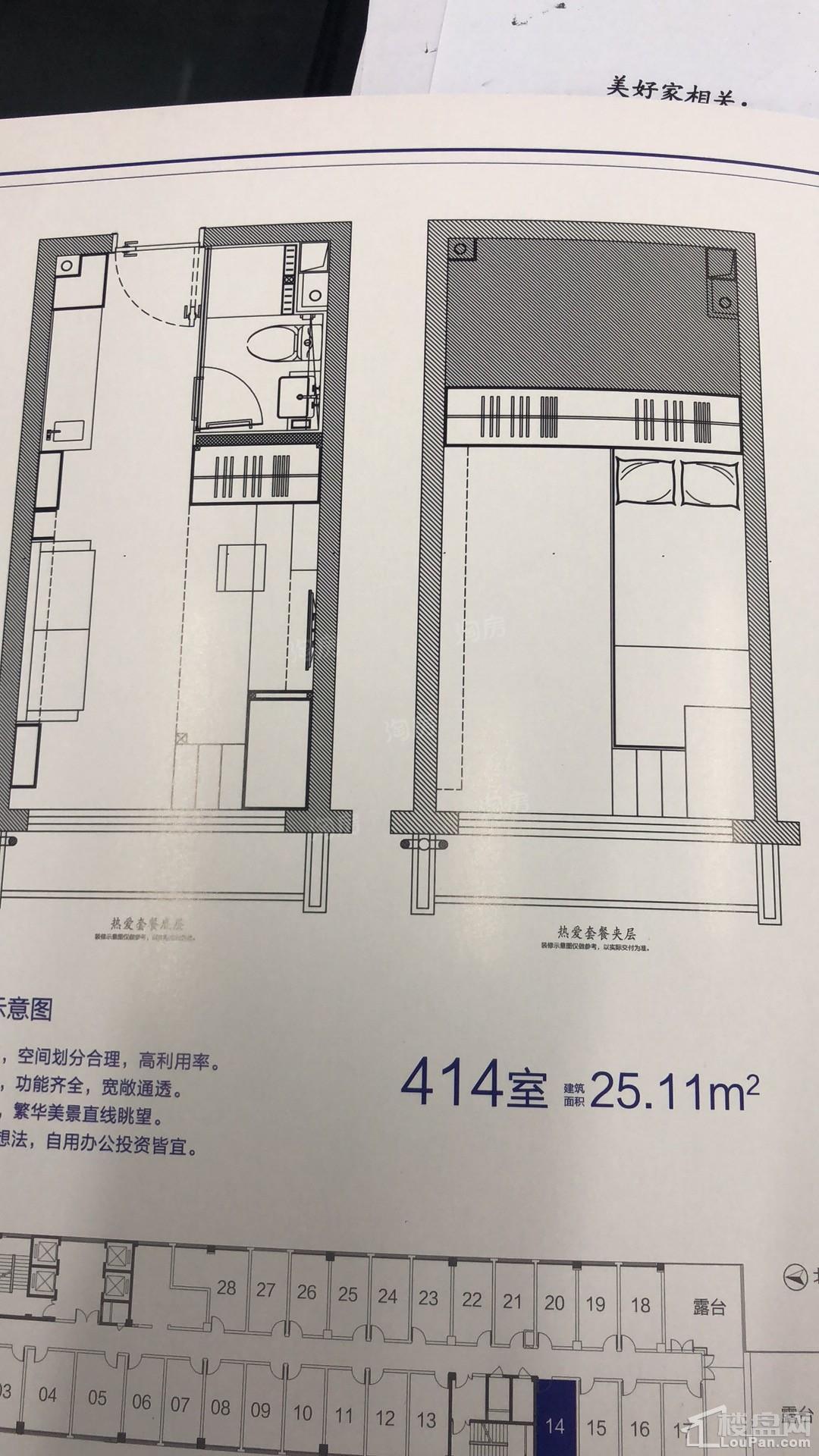 户型图片