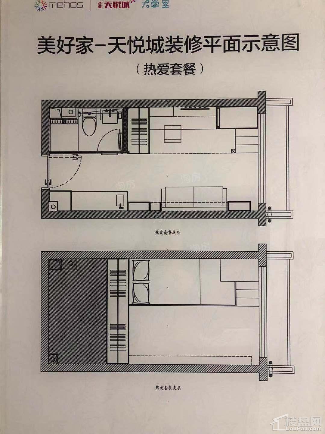 户型图片