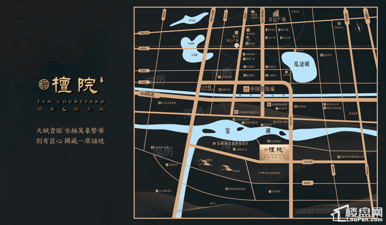 招商阳光城檀院位置图