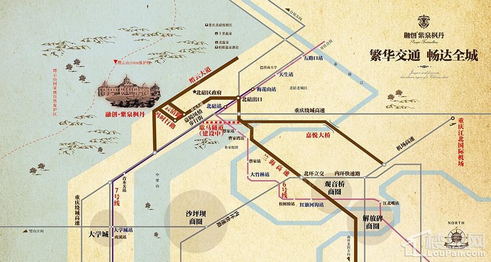 融创紫泉枫丹位置图