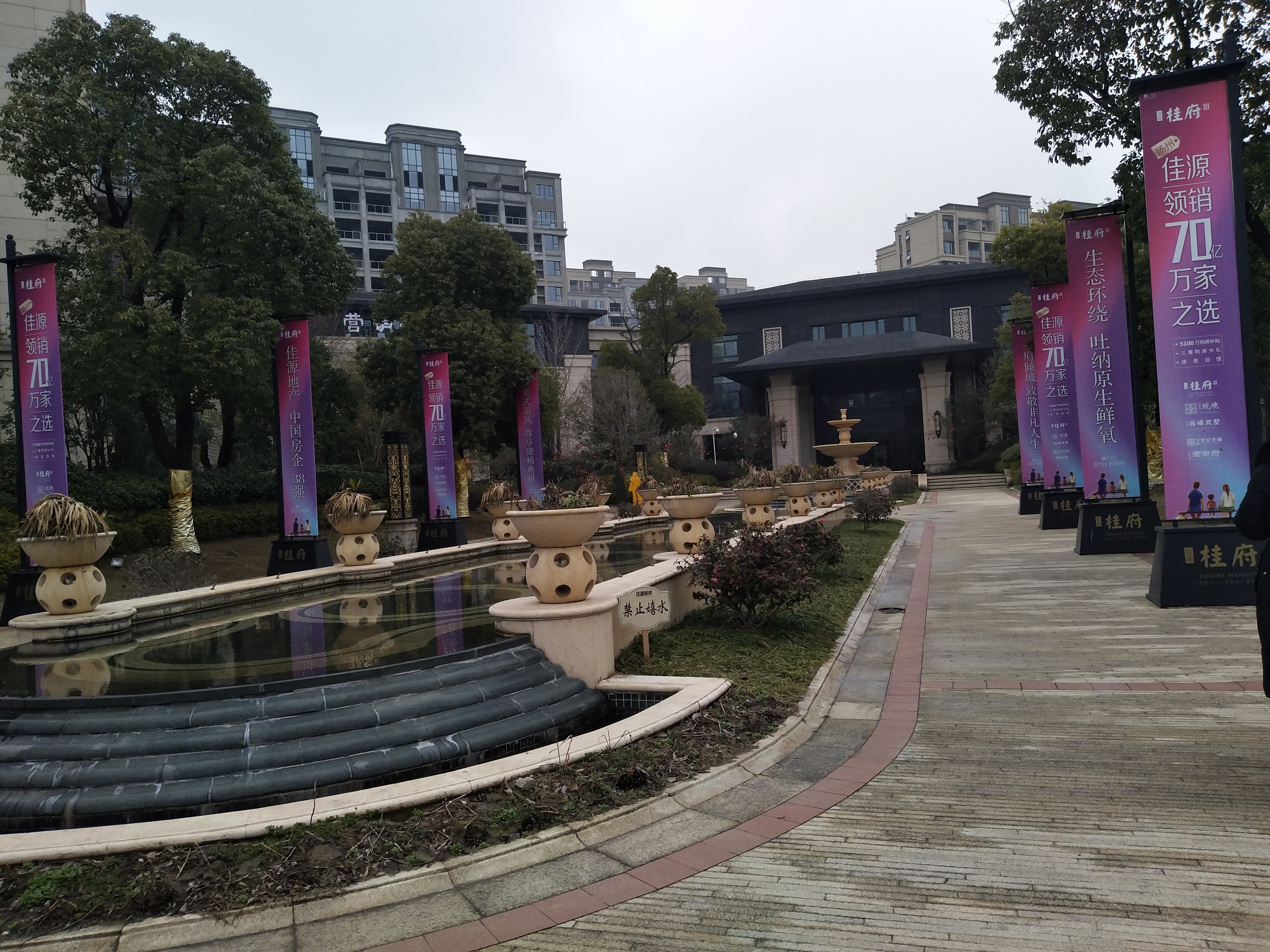佳源桂府实景图
