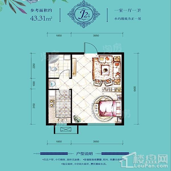 户型图片