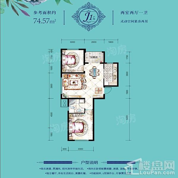 户型图片