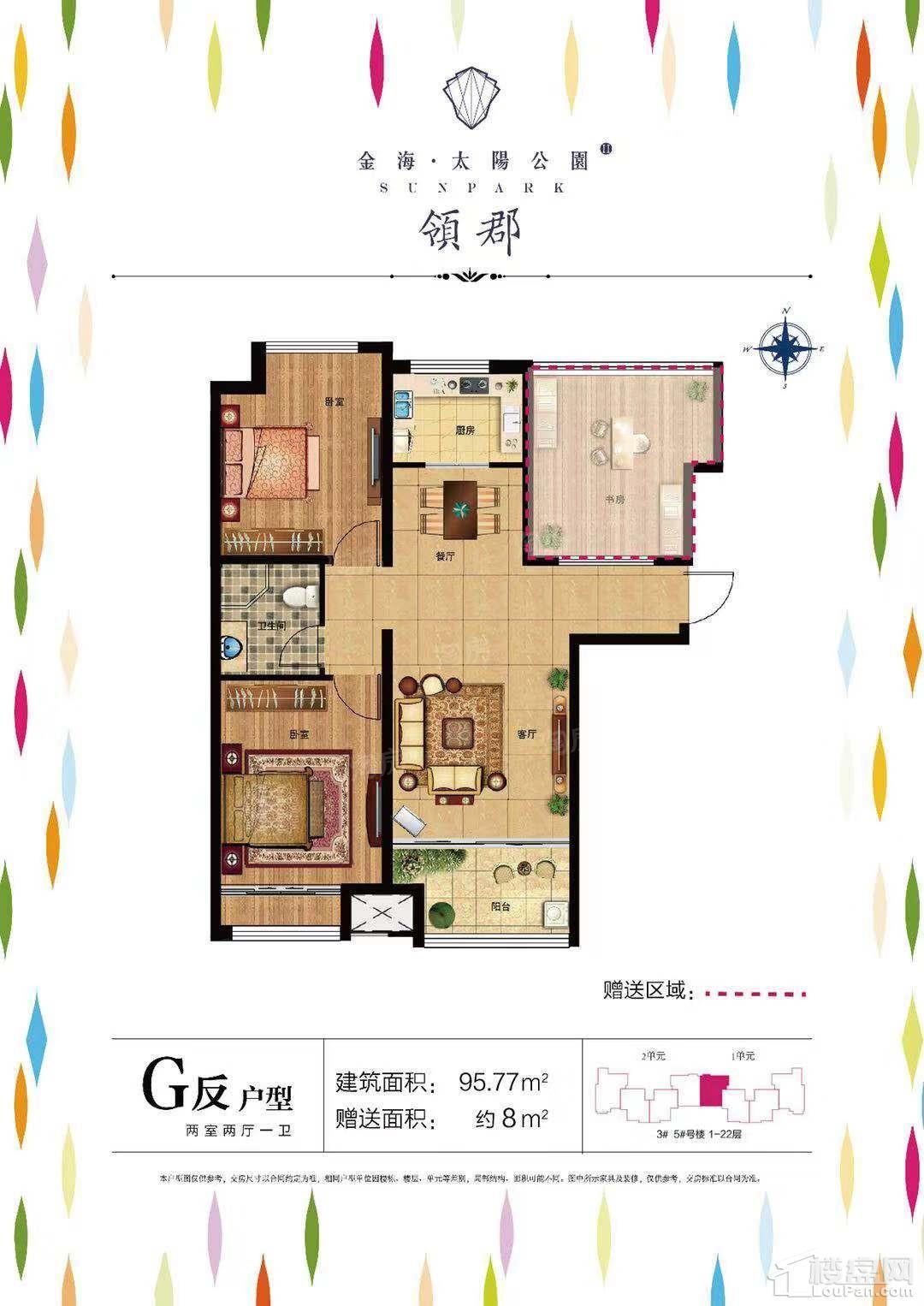 户型图片