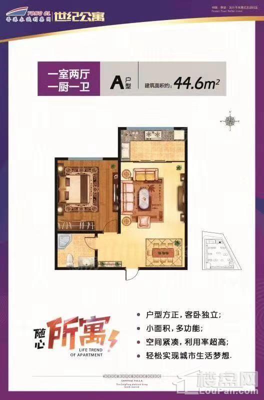 户型图片