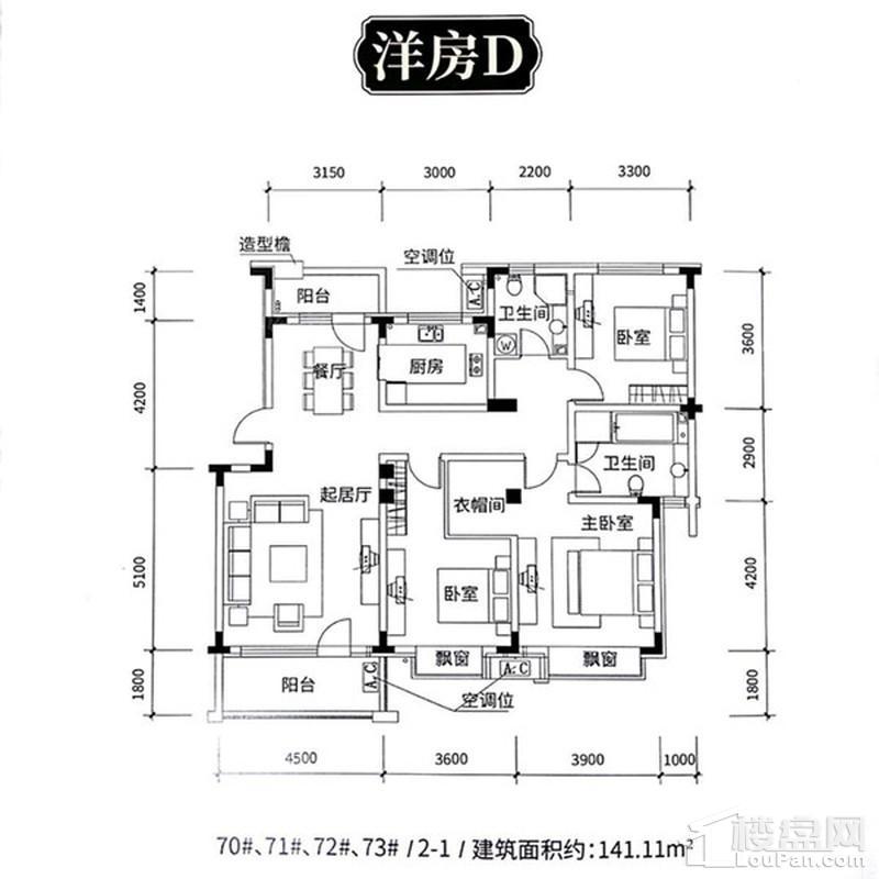 户型图片
