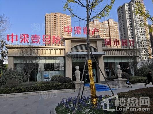 中梁·壹号院实景图